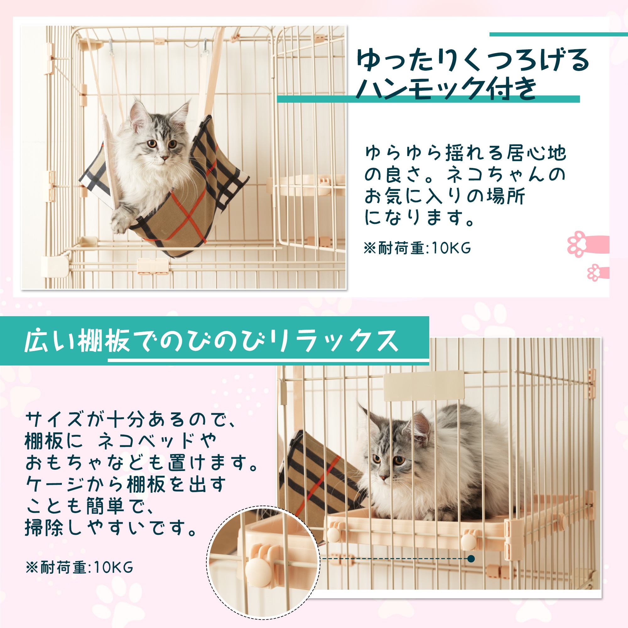 猫 ケージ キャットケージ ペットケージ キャスター付 猫ゲージ 大型 多頭飼い ネコドア キャットハウス 1段2段3段可能 留守番 保護 脱走防止 おしゃれ (3段,ベージュ) 猫 ケージ キャットケージ ペットケージ キャスター付 猫ゲージ 大型 多頭飼い ネコドア キャットハウス 1段2段3段可能 留守番 保護 脱走防止 おしゃれ (3段,ベージュ)