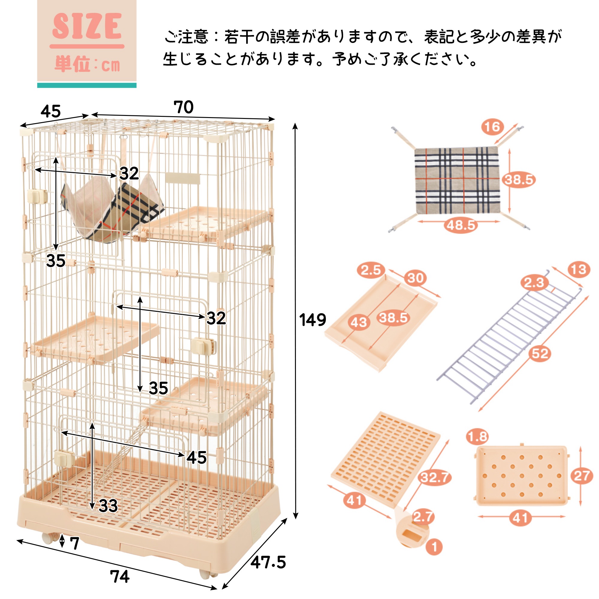 猫 ケージ キャットケージ ペットケージ キャスター付 猫ゲージ 大型 多頭飼い ネコドア キャットハウス 1段2段3段可能 留守番 保護 脱走防止 おしゃれ (3段,ベージュ) 猫 ケージ キャットケージ ペットケージ キャスター付 猫ゲージ 大型 多頭飼い ネコドア キャットハウス 1段2段3段可能 留守番 保護 脱走防止 おしゃれ (3段,ベージュ)