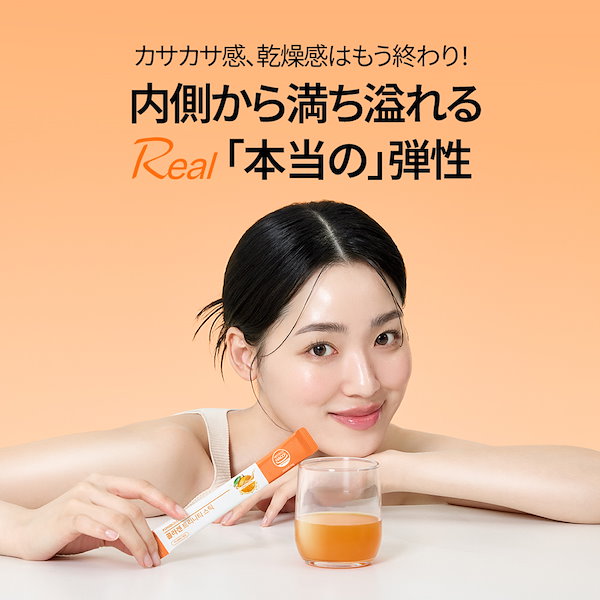 Qoo10] FOODOLOGY 【SET】 コラーゲンセンテラゼリー10