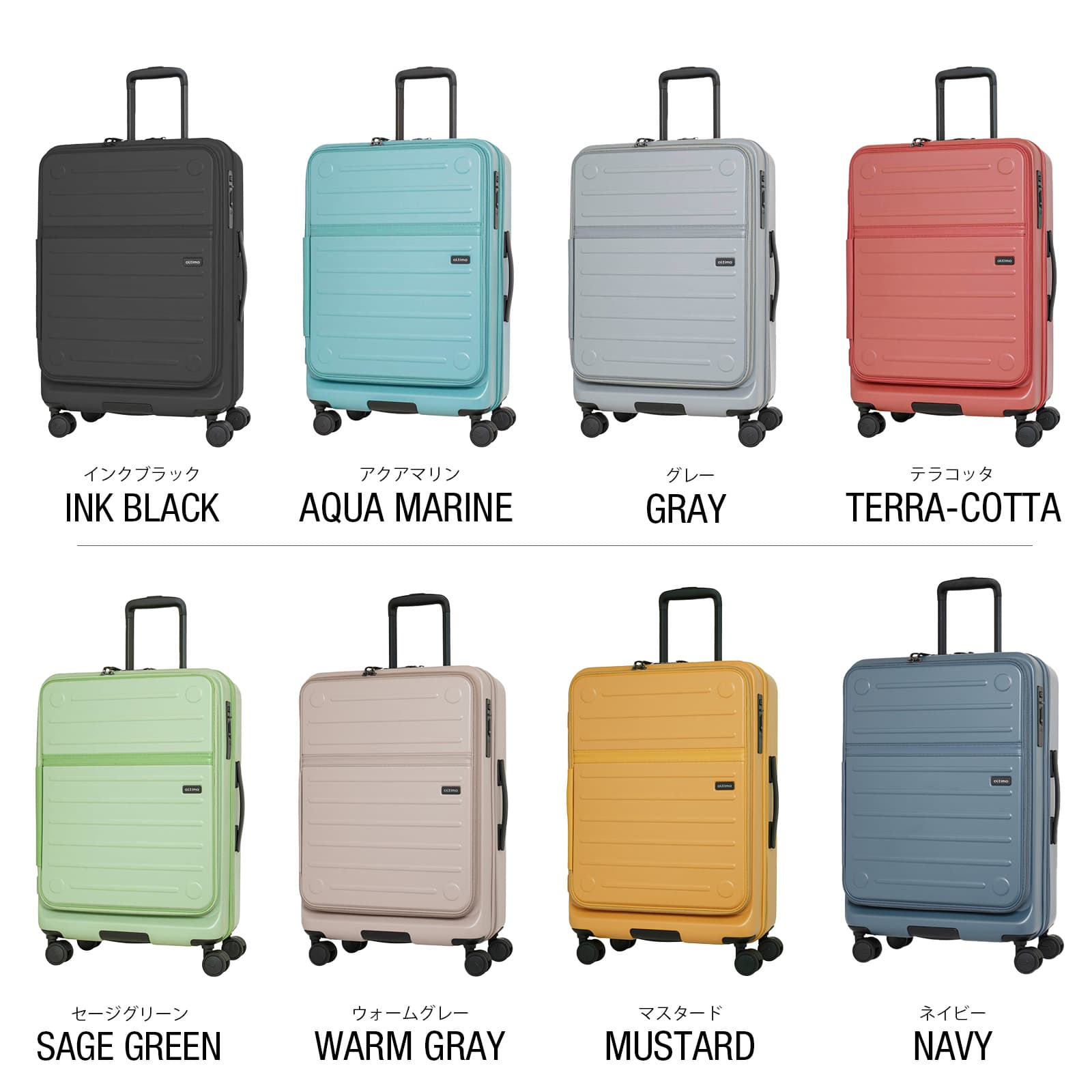 正規品 Oltimo スーツケース Mサイズ フロントオープン キャリーバッグ