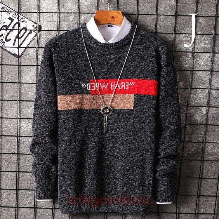 ニット 至高 セーター メンズ クルーネックニット メンズニット 長袖 秋服 ニットソー インナー 厚手