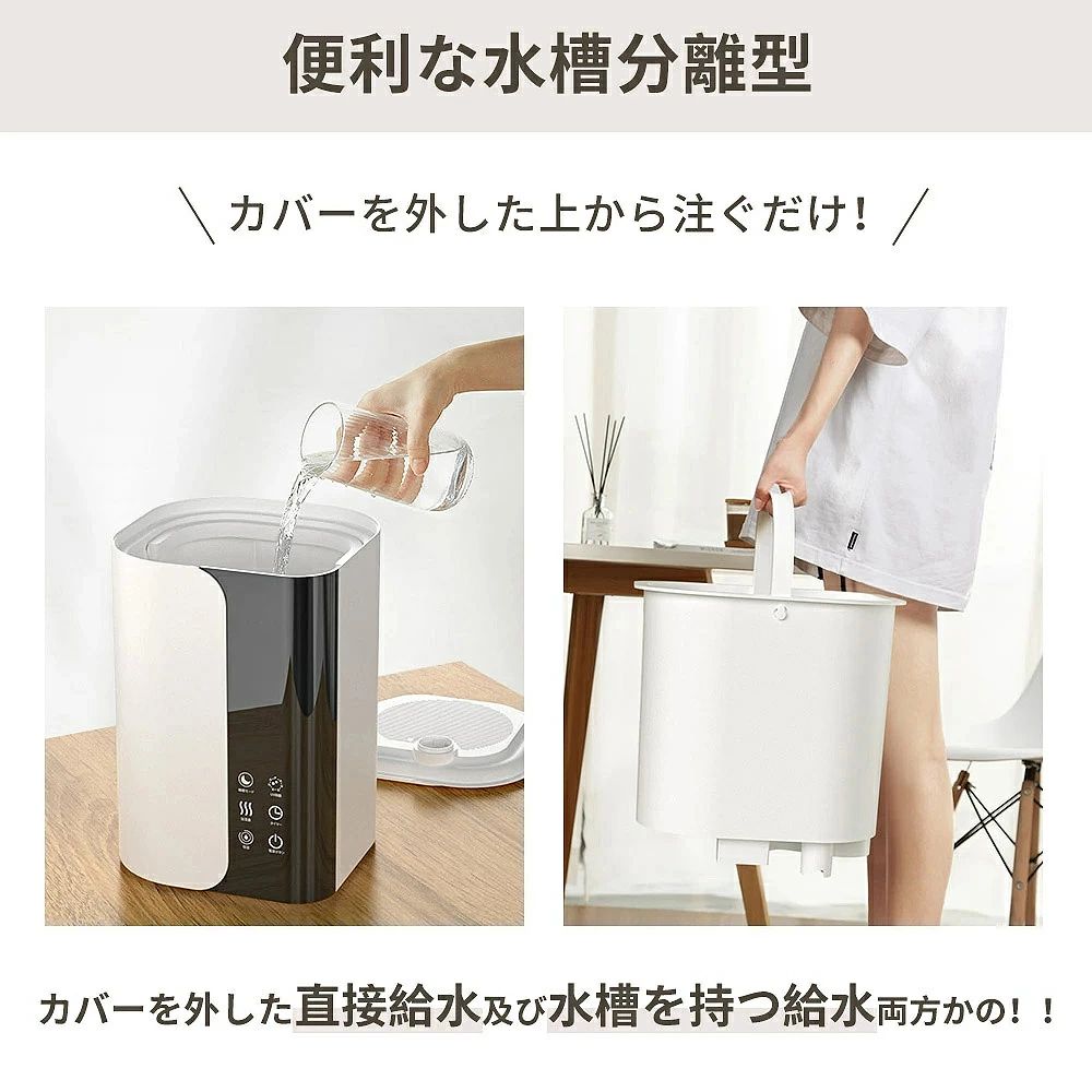 加湿器 卓上 加熱式 除菌 5L 大容量 加湿機 ハイブリッド式 3段階加湿調節 15時間の連続運転可 アロマ対応 省エネ 静音 卓上加湿器 超音波加湿器 インテリジェント定湿 紫外線殺菌ランプ イン