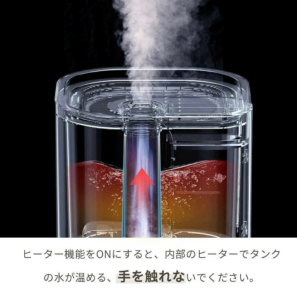 加湿器 卓上 加熱式 除菌 5L 大容量 加湿機 ハイブリッド式 3段階加湿調節 15時間の連続運転可 アロマ対応 省エネ 静音 卓上加湿器 超音波加湿器 インテリジェント定湿 紫外線殺菌ランプ イン