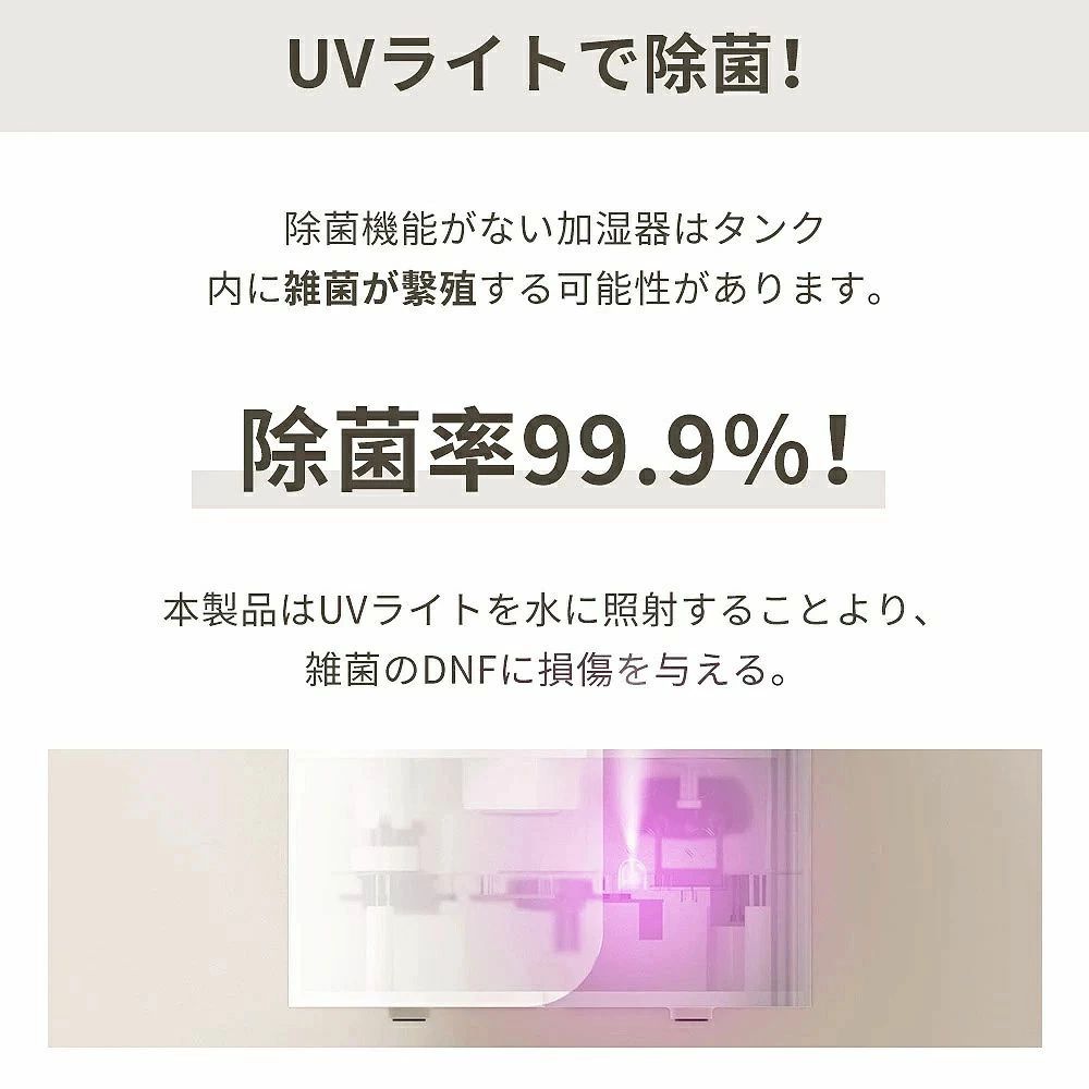 加湿器 卓上 加熱式 除菌 5L 大容量 加湿機 ハイブリッド式 3段階加湿調節 15時間の連続運転可 アロマ対応 省エネ 静音 卓上加湿器 超音波加湿器 インテリジェント定湿 紫外線殺菌ランプ イン