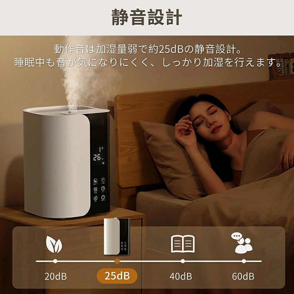 加湿器 卓上 加熱式 除菌 5L 大容量 加湿機 ハイブリッド式 3段階加湿調節 15時間の連続運転可 アロマ対応 省エネ 静音 卓上加湿器 超音波加湿器 インテリジェント定湿 紫外線殺菌ランプ イン