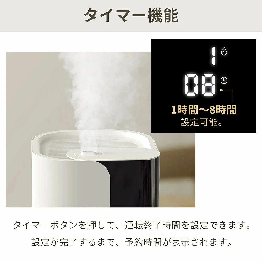 加湿器 卓上 加熱式 除菌 5L 大容量 加湿機 ハイブリッド式 3段階加湿調節 15時間の連続運転可 アロマ対応 省エネ 静音 卓上加湿器 超音波加湿器 インテリジェント定湿 紫外線殺菌ランプ イン
