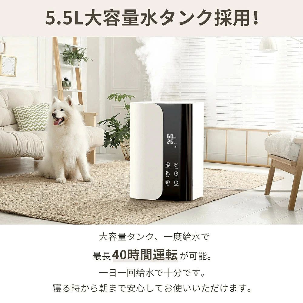 加湿器 卓上 加熱式 除菌 5L 大容量 加湿機 ハイブリッド式 3段階加湿調節 15時間の連続運転可 アロマ対応 省エネ 静音 卓上加湿器 超音波加湿器 インテリジェント定湿 紫外線殺菌ランプ イン