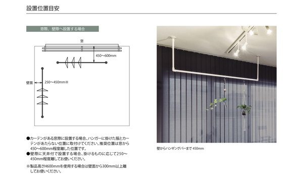 ハンギングバー H-2 天井付けCタイプセット 約90cmx47cm ホワイト ハンギングバー H-2 天井付けCタイプセット 約90cmx47cm ホワイト