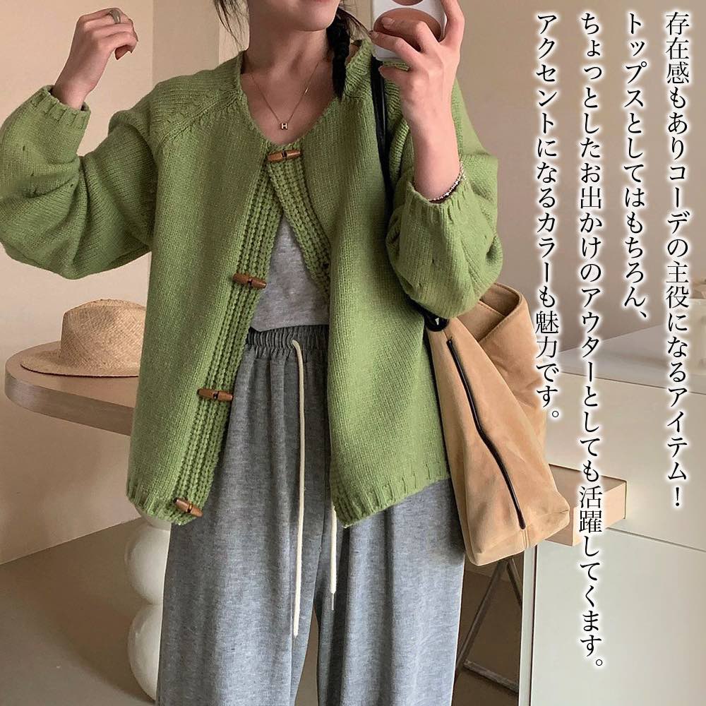 カーディガン レディース ホーンボタンカーディガン ベージュ 黒 長袖 ロング きれいめ 暖かい ゆったり ニット 丸首 ウール 人気 フリース 秋 Vネック ショート丈 大きいサイズ ブラック 春