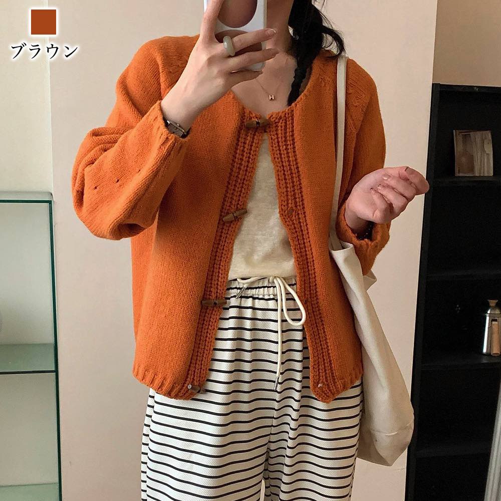 カーディガン レディース ホーンボタンカーディガン ベージュ 黒 長袖 ロング きれいめ 暖かい ゆったり ニット 丸首 ウール 人気 フリース 秋 Vネック ショート丈 大きいサイズ ブラック 春