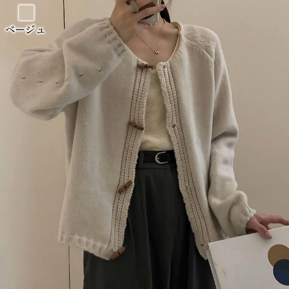 カーディガン レディース ホーンボタンカーディガン ベージュ 黒 長袖 ロング きれいめ 暖かい ゆったり ニット 丸首 ウール 人気 フリース 秋 Vネック ショート丈 大きいサイズ ブラック 春