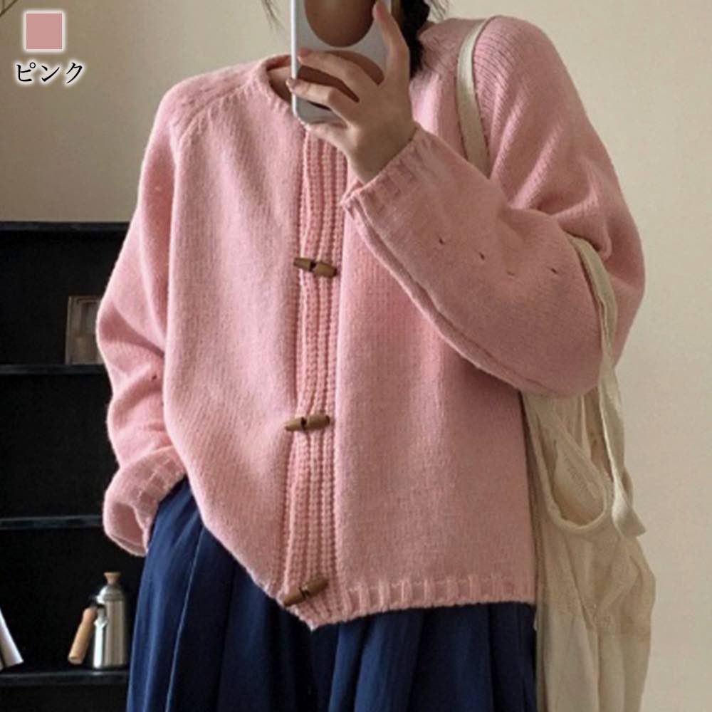カーディガン レディース ホーンボタンカーディガン ベージュ 黒 長袖 ロング きれいめ 暖かい ゆったり ニット 丸首 ウール 人気 フリース 秋 Vネック ショート丈 大きいサイズ ブラック 春