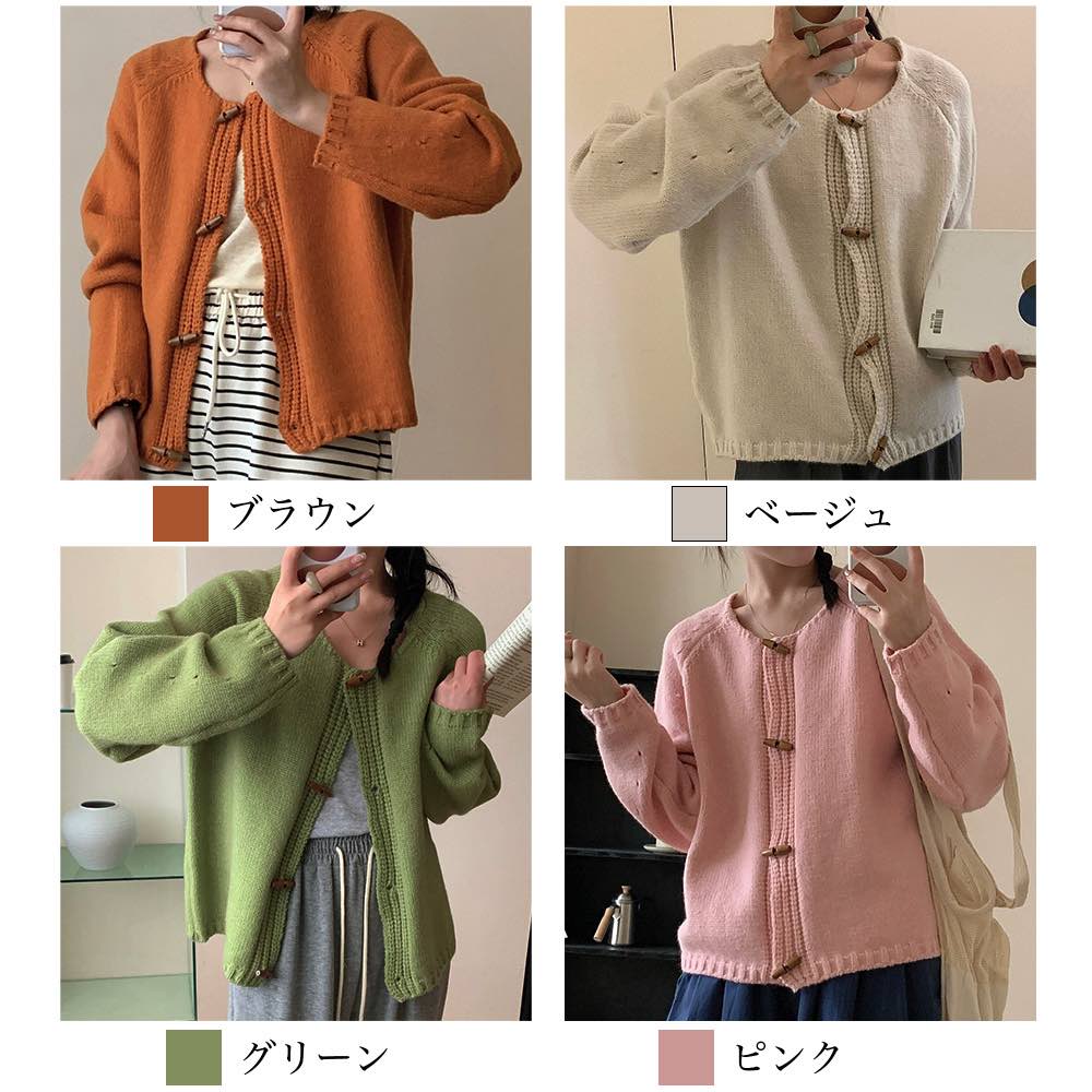カーディガン レディース ホーンボタンカーディガン ベージュ 黒 長袖 ロング きれいめ 暖かい ゆったり ニット 丸首 ウール 人気 フリース 秋 Vネック ショート丈 大きいサイズ ブラック 春