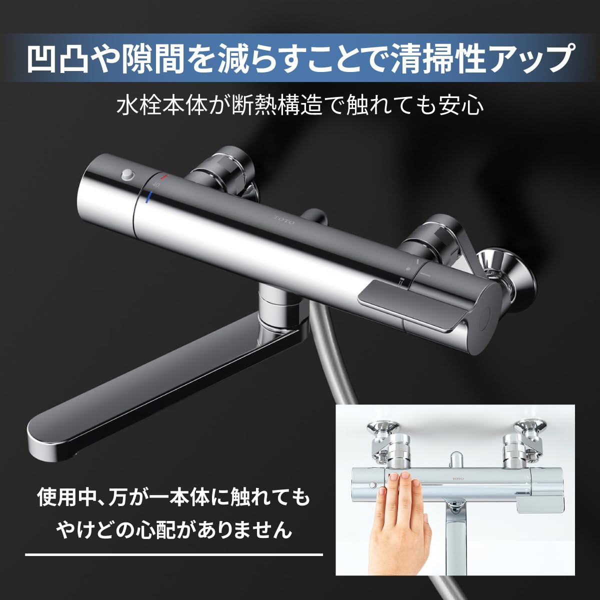 TOTO 浴室水栓 スパウト170mm 一般地用 TBV03404J TOTO 浴室水栓 スパウト170mm 一般地用 TBV03404J