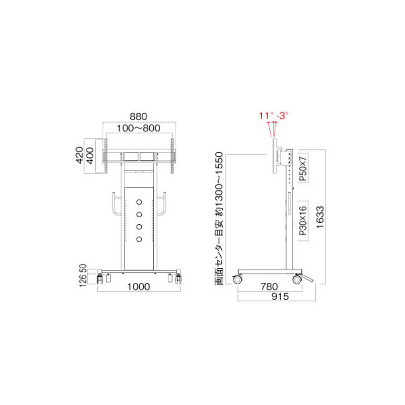 ハヤミ工産 ~100V型対応ディスプレイスタンド PH-829B ハヤミ工産 ~100V型対応ディスプレイスタンド PH-829B