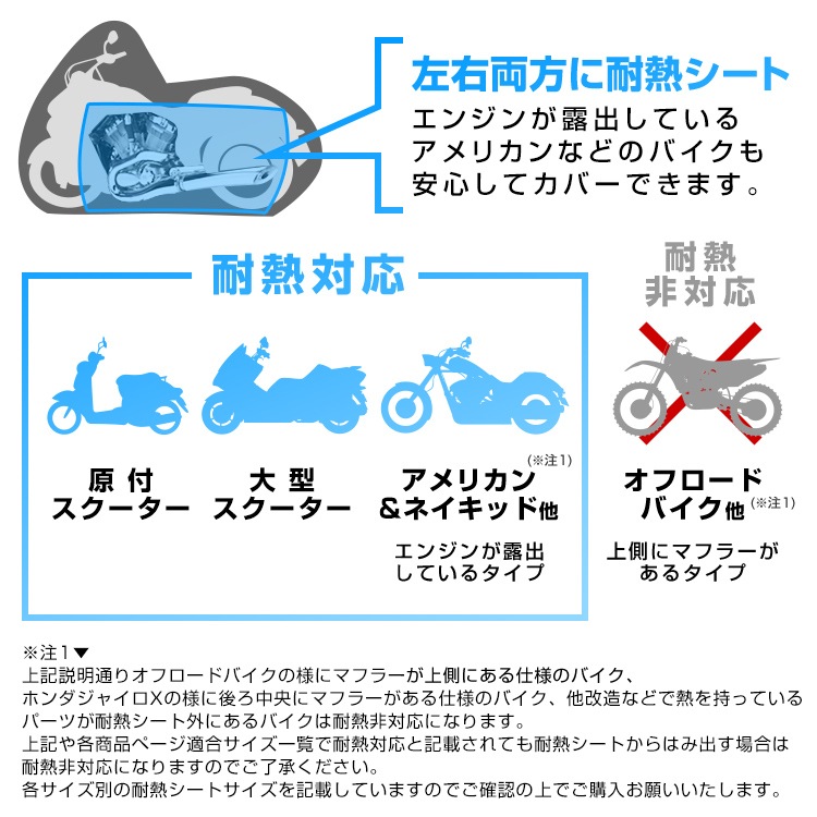 バイクカバー 防水 厚手 耐熱 バイクカバー 溶けない 6Lサイズ ボディカバー 収納袋付け バイクカバー 防水 厚手 耐熱 バイクカバー 溶けない 6Lサイズ ボディカバー 収納袋付け