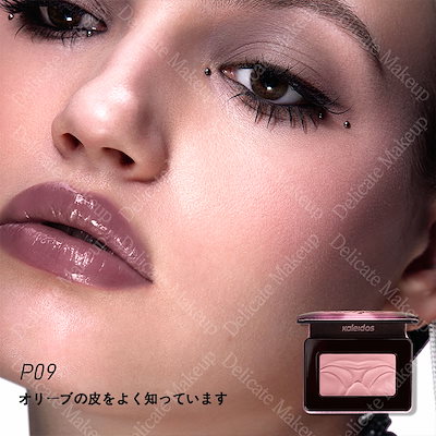 海外限定日本未発売Kaleidos 万花鏡 スモークレースメイクボックス 海外限定日本未発売Kaleidos 万花鏡 スモークレースメイクボックス