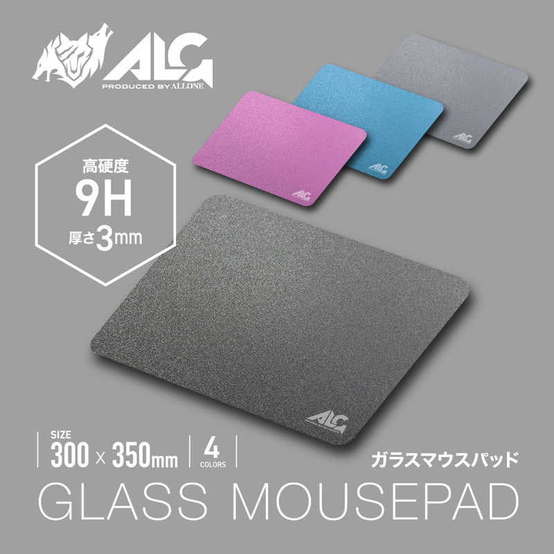 アローン　ガラスマウスパッド ［350x300x3mm］グレー ALLONE　ALG-GMMPDIGY