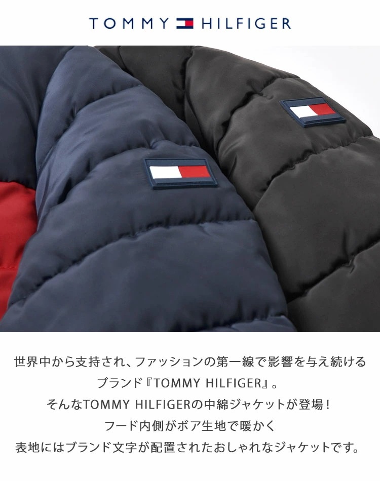 中綿ジャケット トミー ヒルフィガー ジャケット ブランド メンズ 暖かい 防寒 151ap213 フード付き 裏ボア 裏起毛 ロゴ アメカジ 上着 冬服 中綿ジャケット トミー ヒルフィガー ジャケット ブランド メンズ 暖かい 防寒 151ap213 フード付き 裏ボア 裏起毛 ロゴ アメカジ 上着 冬服