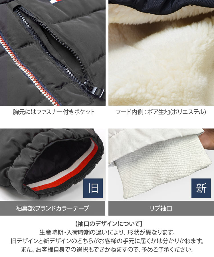 中綿ジャケット トミー ヒルフィガー ジャケット ブランド メンズ 暖かい 防寒 151ap213 フード付き 裏ボア 裏起毛 ロゴ アメカジ 上着 冬服 中綿ジャケット トミー ヒルフィガー ジャケット ブランド メンズ 暖かい 防寒 151ap213 フード付き 裏ボア 裏起毛 ロゴ アメカジ 上着 冬服
