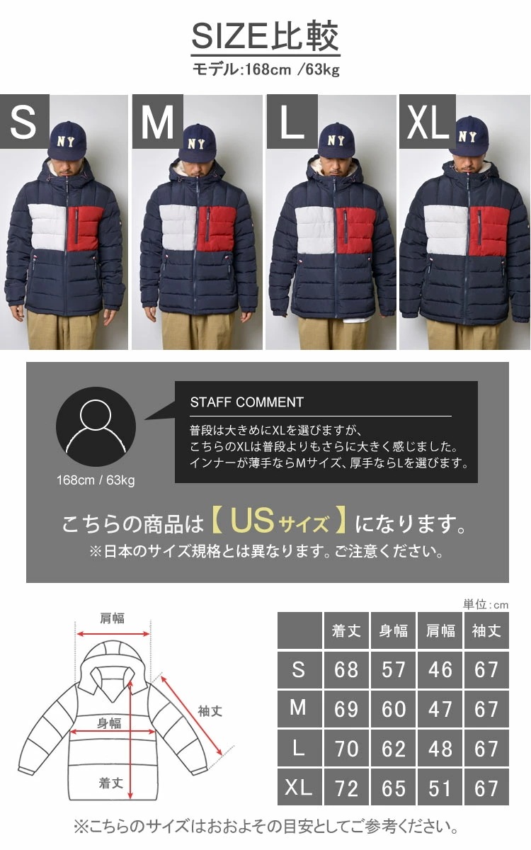 中綿ジャケット トミー ヒルフィガー ジャケット ブランド メンズ 暖かい 防寒 151ap213 フード付き 裏ボア 裏起毛 ロゴ アメカジ 上着 冬服 中綿ジャケット トミー ヒルフィガー ジャケット ブランド メンズ 暖かい 防寒 151ap213 フード付き 裏ボア 裏起毛 ロゴ アメカジ 上着 冬服