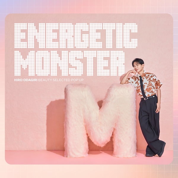 小田切ヒロさんおすすめセット10点 新品未使用 sddefault.jpg