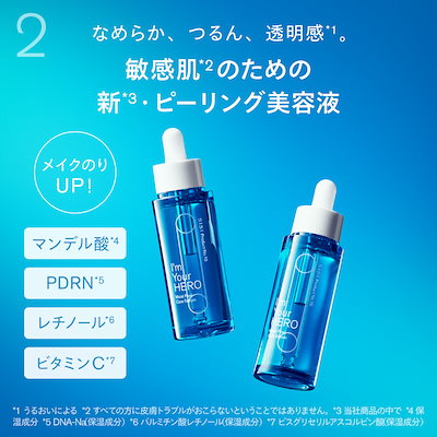 Qoo10] 【小田切ヒロPOPUP 特別セット】アイ : スキンケア
