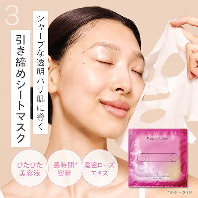 【こまちゃん】クレンジングなしHITOYURAI 基礎化粧品フルセット 小田切ヒロさんインスタLIVEセット