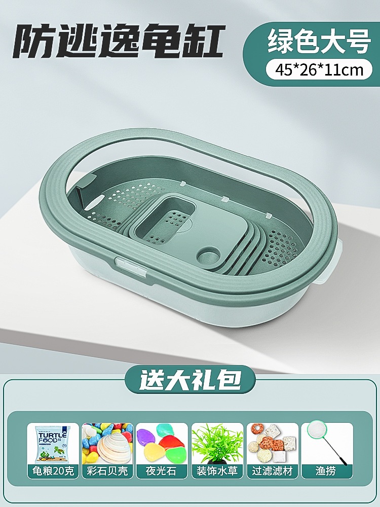 テラス付きカメ水槽家庭用カメ水槽カメ繁殖用特別生態水槽別荘カメ水槽プラスチックカメ洗面器小型魚水槽 テラス付きカメ水槽家庭用カメ水槽カメ繁殖用特別生態水槽別荘カメ水槽プラスチックカメ洗面器小型魚水槽