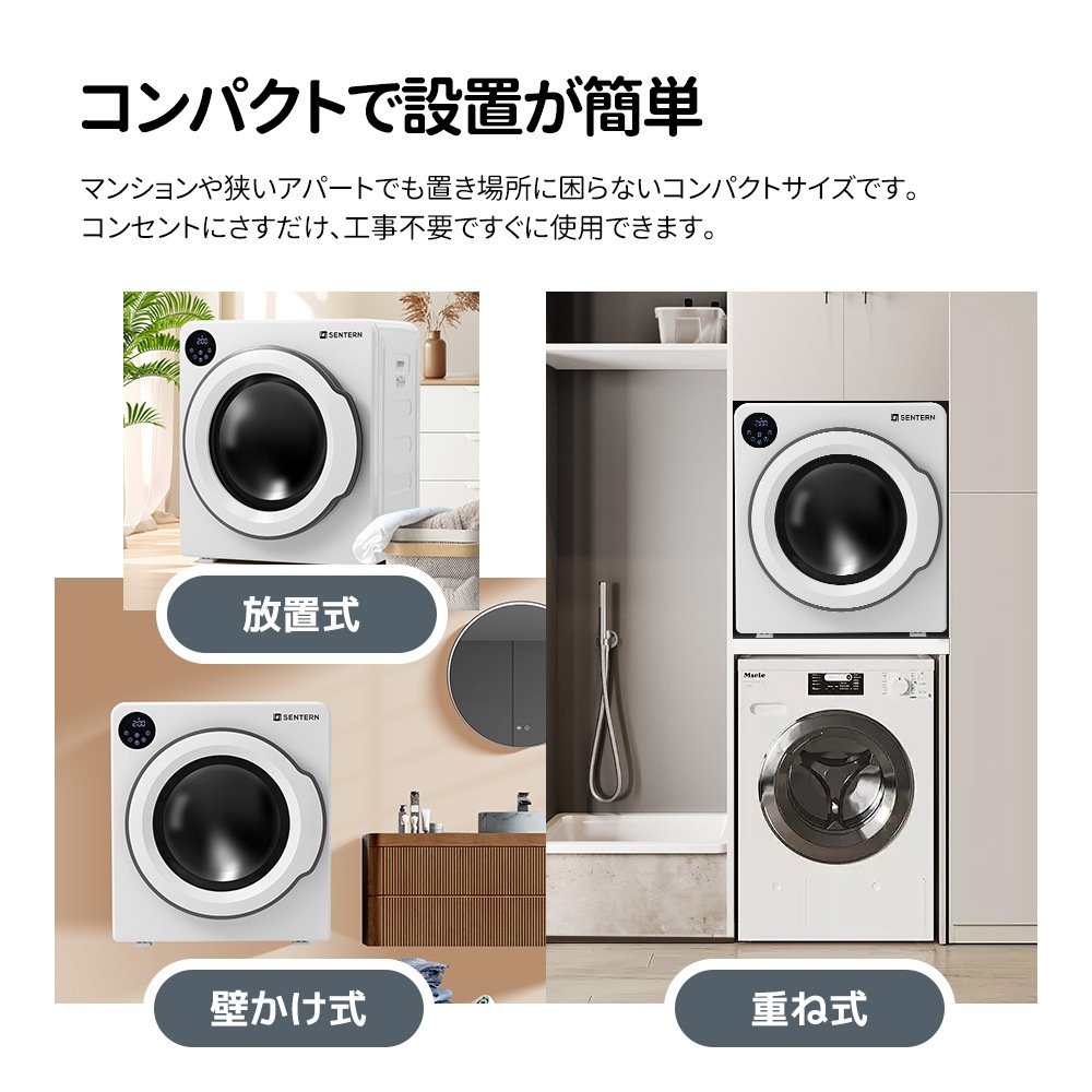 【国内発送&送·料·無·料】衣類乾燥機 6kg 節電 家庭用 大容量 衣類 タイマー 除湿 除菌 シワ取り 衣類乾燥 乾燥 4人用 1人用 3人用 2人用 ドラム式 布団乾燥 湿気対策 1人暮らし 梅