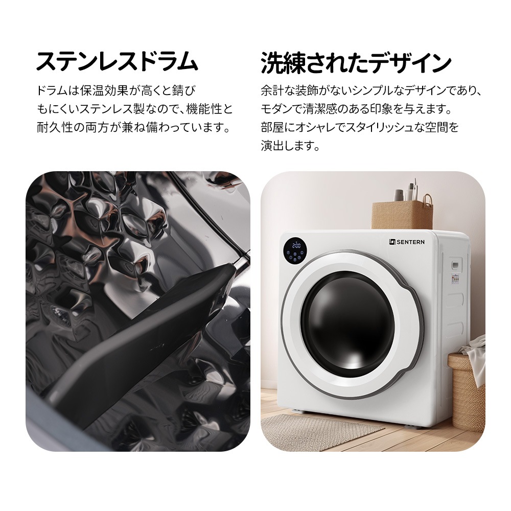 【国内発送&送·料·無·料】衣類乾燥機 6kg 節電 家庭用 大容量 衣類 タイマー 除湿 除菌 シワ取り 衣類乾燥 乾燥 4人用 1人用 3人用 2人用 ドラム式 布団乾燥 湿気対策 1人暮らし 梅