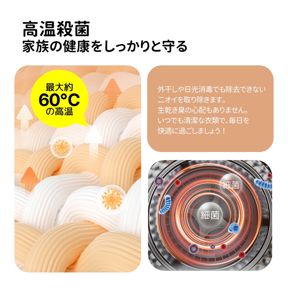 【国内発送&送·料·無·料】衣類乾燥機 6kg 節電 家庭用 大容量 衣類 タイマー 除湿 除菌 シワ取り 衣類乾燥 乾燥 4人用 1人用 3人用 2人用 ドラム式 布団乾燥 湿気対策 1人暮らし 梅