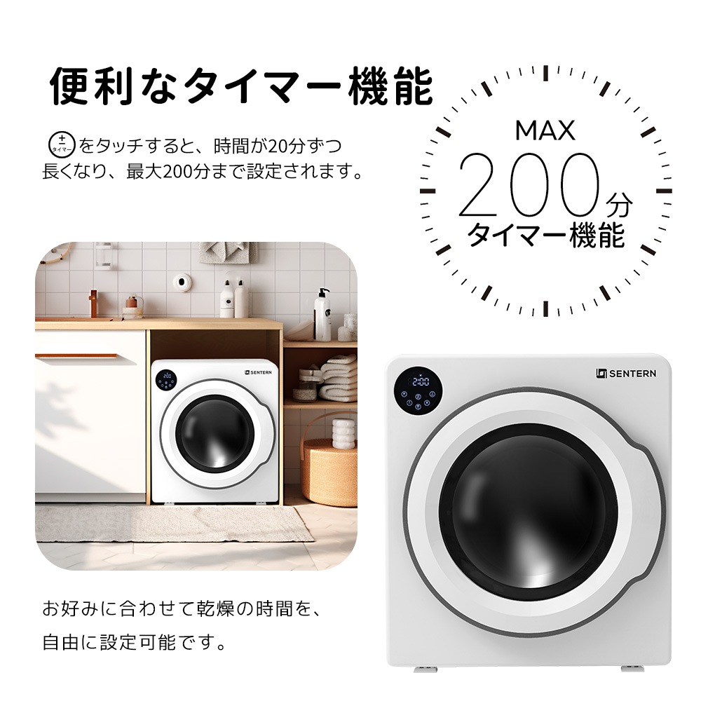 【国内発送&送·料·無·料】衣類乾燥機 6kg 節電 家庭用 大容量 衣類 タイマー 除湿 除菌 シワ取り 衣類乾燥 乾燥 4人用 1人用 3人用 2人用 ドラム式 布団乾燥 湿気対策 1人暮らし 梅