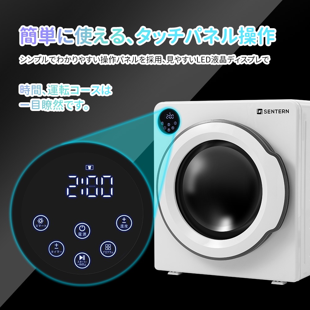 【国内発送&送·料·無·料】衣類乾燥機 6kg 節電 家庭用 大容量 衣類 タイマー 除湿 除菌 シワ取り 衣類乾燥 乾燥 4人用 1人用 3人用 2人用 ドラム式 布団乾燥 湿気対策 1人暮らし 梅