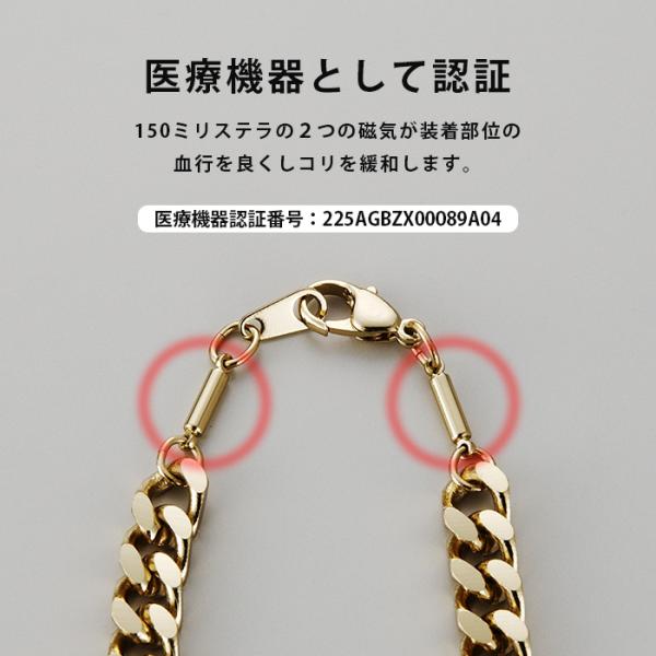 医療機器認証 磁気ネックレス 肩こりネックレス メンズ 男性 最強 喜平 極太喜平 肩こり 首こり ゴールド シルバー 医療機器認証 磁気ネックレス 肩こりネックレス メンズ 男性 最強 喜平 極太喜平 肩こり 首こり ゴールド シルバー