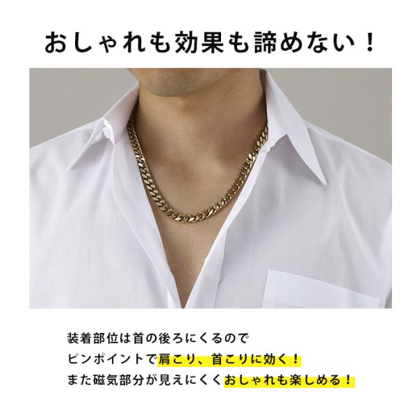 医療機器認証 磁気ネックレス 肩こりネックレス メンズ 男性 最強 喜平 極太喜平 肩こり 首こり ゴールド シルバー 医療機器認証 磁気ネックレス 肩こりネックレス メンズ 男性 最強 喜平 極太喜平 肩こり 首こり ゴールド シルバー