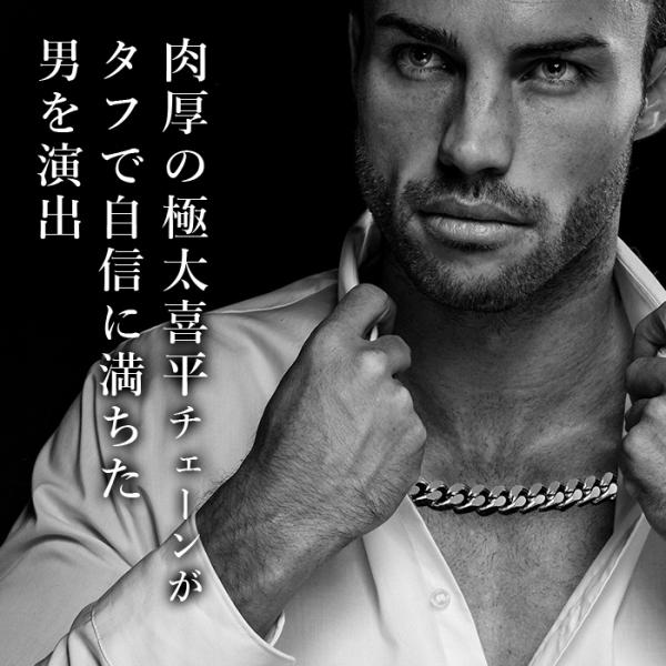 医療機器認証 磁気ネックレス 肩こりネックレス メンズ 男性 最強 喜平 極太喜平 肩こり 首こり ゴールド シルバー 医療機器認証 磁気ネックレス 肩こりネックレス メンズ 男性 最強 喜平 極太喜平 肩こり 首こり ゴールド シルバー