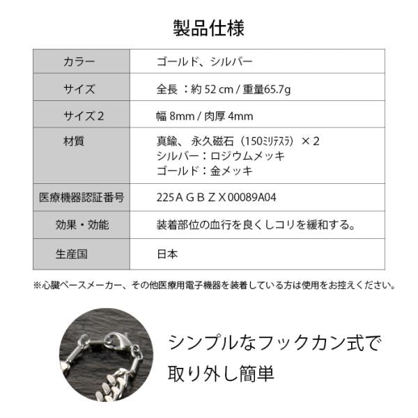 医療機器認証 磁気ネックレス 肩こりネックレス メンズ 男性 最強 喜平 極太喜平 肩こり 首こり ゴールド シルバー 医療機器認証 磁気ネックレス 肩こりネックレス メンズ 男性 最強 喜平 極太喜平 肩こり 首こり ゴールド シルバー