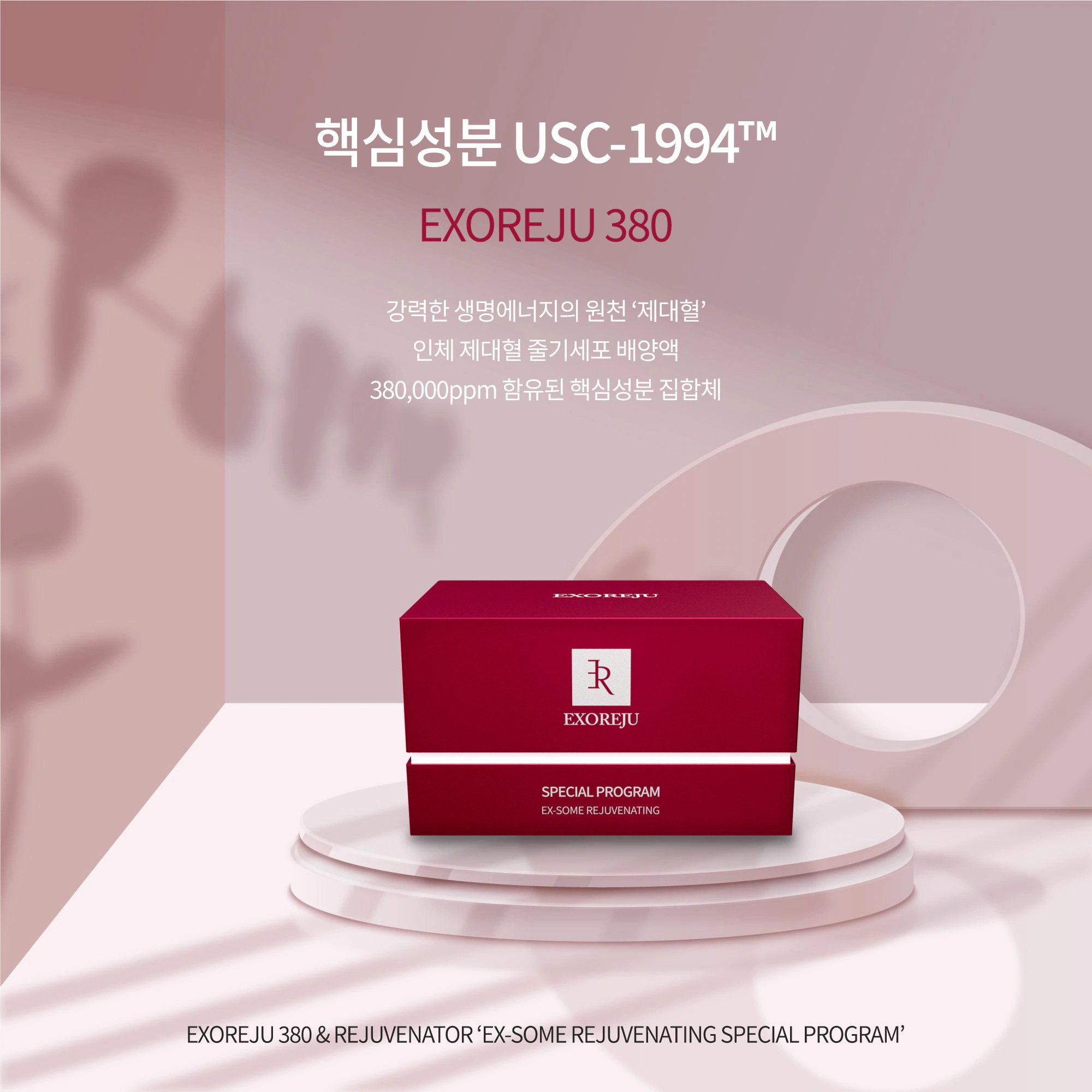 【お試し】 韓国SNS大話題の美容液