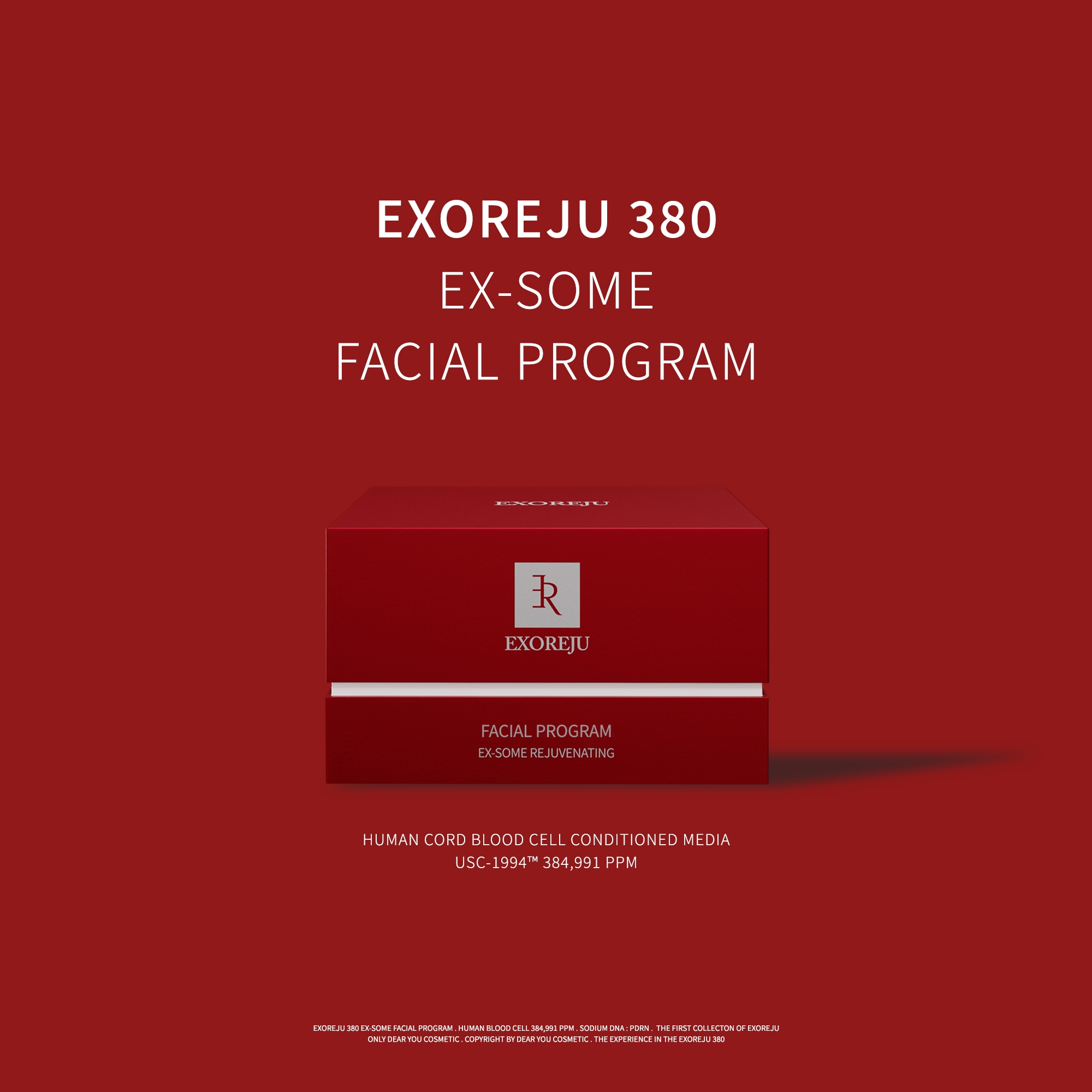 【お試し】 韓国SNS大話題の美容液