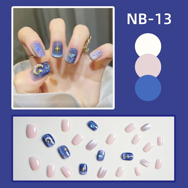 ネイルセット ネイルチップ ジェルネイル ネイルシール ネイルパーツ まとめ売り 楽天市場】【公式】N Rizz：ND-452/ ohora gelnails nail