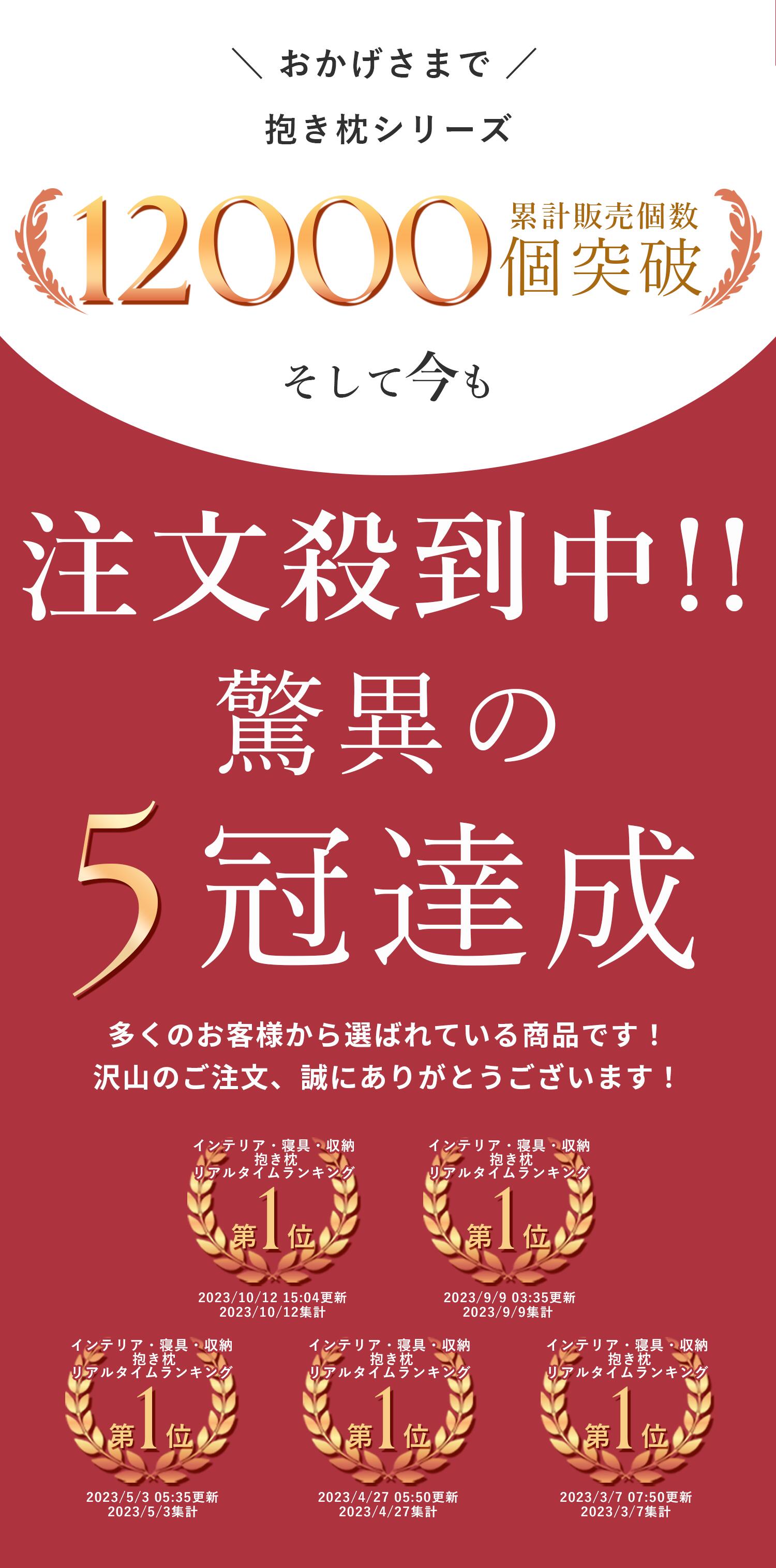 抱き枕 妊婦 授乳クッション だきまくら 大きい 洗える 妊娠 寝返り マタニティ 授乳枕 もちもち 腰痛 喘息 c型 ボディピロー 快眠グッズ 出産祝い (135×70cm) 抱き枕 妊婦 授乳クッション だきまくら 大きい 洗える 妊娠 寝返り マタニティ 授乳枕 もちもち 腰痛 喘息 c型 ボディピロー 快眠グッズ 出産祝い (135×70cm)