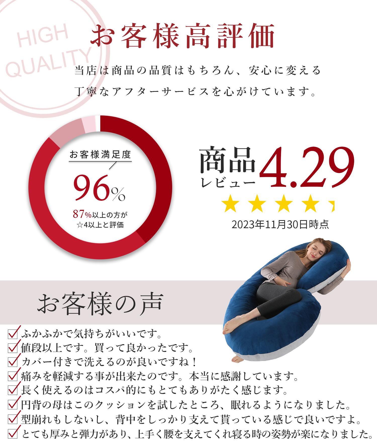 抱き枕 妊婦 授乳クッション だきまくら 大きい 洗える 妊娠 寝返り マタニティ 授乳枕 もちもち 腰痛 喘息 c型 ボディピロー 快眠グッズ 出産祝い (135×70cm) 抱き枕 妊婦 授乳クッション だきまくら 大きい 洗える 妊娠 寝返り マタニティ 授乳枕 もちもち 腰痛 喘息 c型 ボディピロー 快眠グッズ 出産祝い (135×70cm)