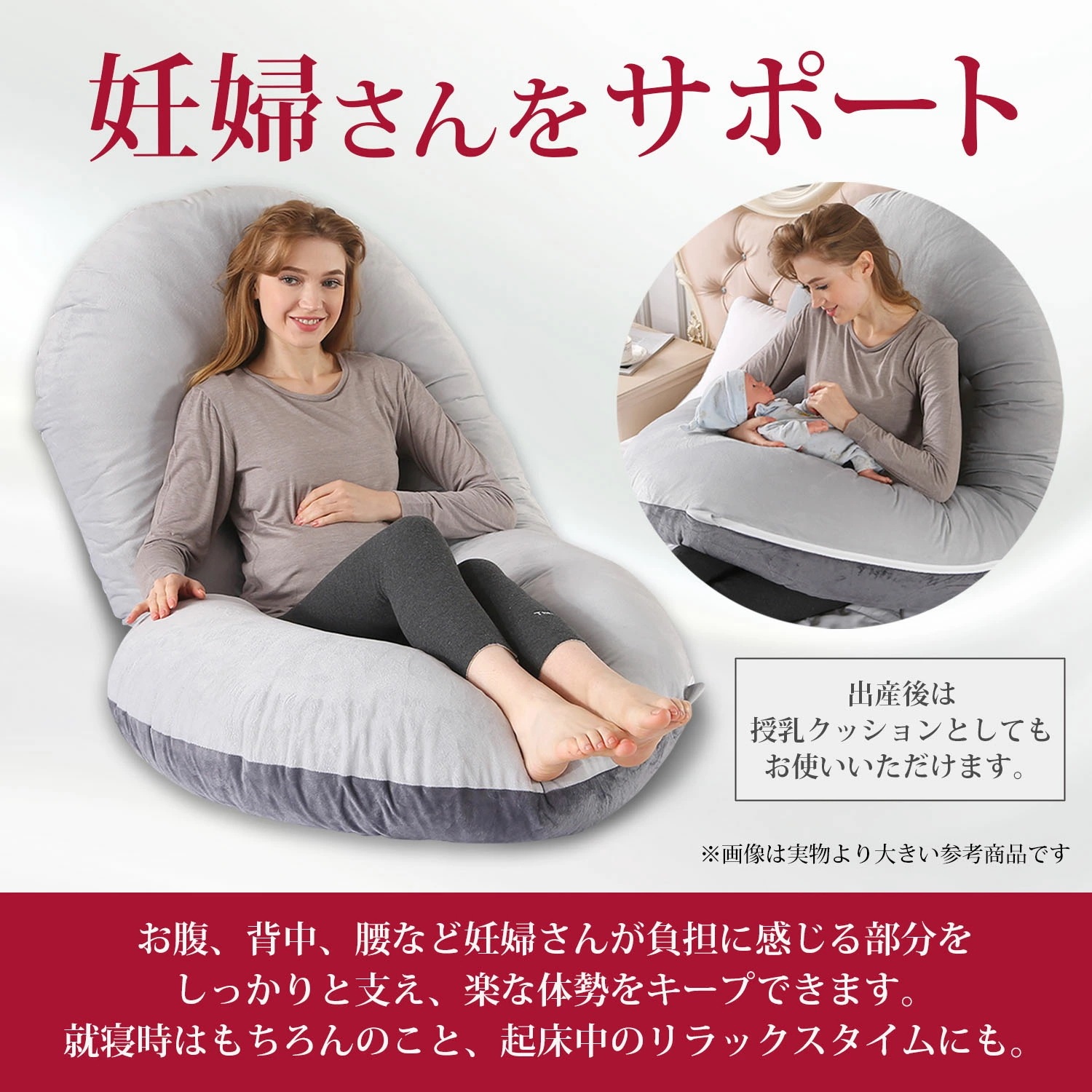 抱き枕 妊婦 授乳クッション だきまくら 大きい 洗える 妊娠 寝返り マタニティ 授乳枕 もちもち 腰痛 喘息 c型 ボディピロー 快眠グッズ 出産祝い (135×70cm) 抱き枕 妊婦 授乳クッション だきまくら 大きい 洗える 妊娠 寝返り マタニティ 授乳枕 もちもち 腰痛 喘息 c型 ボディピロー 快眠グッズ 出産祝い (135×70cm)