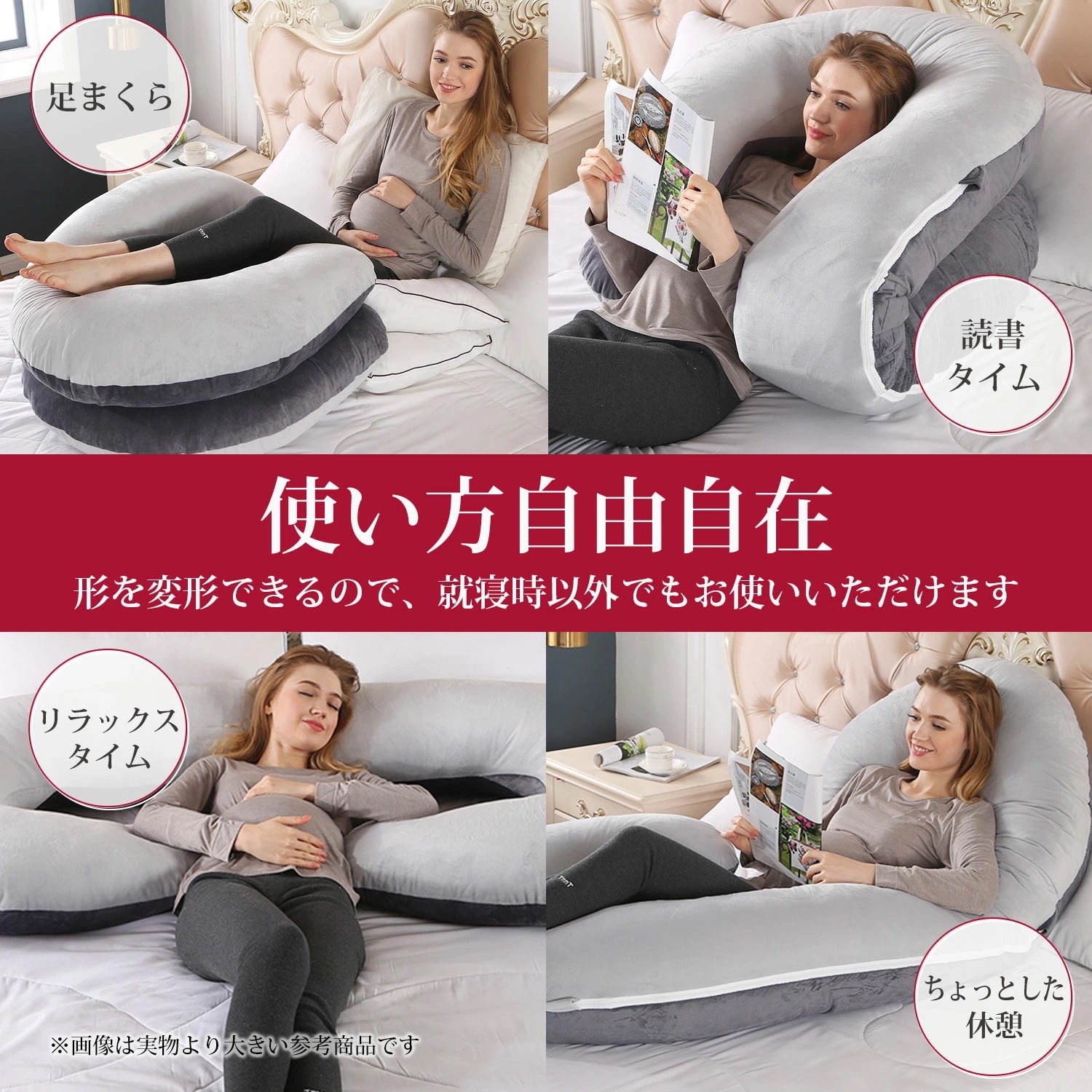 抱き枕 妊婦 授乳クッション だきまくら 大きい 洗える 妊娠 寝返り マタニティ 授乳枕 もちもち 腰痛 喘息 c型 ボディピロー 快眠グッズ 出産祝い (135×70cm) 抱き枕 妊婦 授乳クッション だきまくら 大きい 洗える 妊娠 寝返り マタニティ 授乳枕 もちもち 腰痛 喘息 c型 ボディピロー 快眠グッズ 出産祝い (135×70cm)