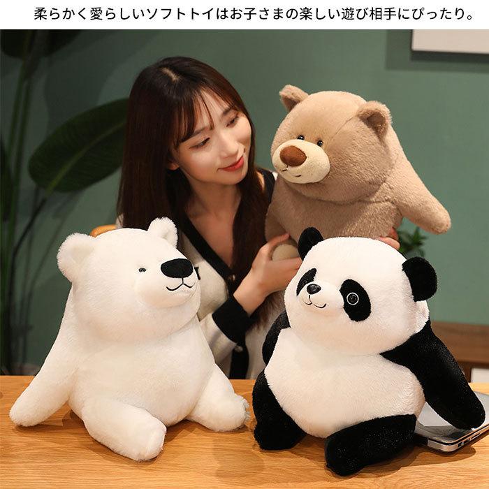 ぬいぐるみ くま クマ 熊 パンダ 抱き枕 添い寝 かわいい ふわふわ 癒し インテリア雑貨 誕生日プレゼント30cm ぬいぐるみ くま クマ 熊 パンダ 抱き枕 添い寝 かわいい ふわふわ 癒し インテリア雑貨 誕生日プレゼント30cm