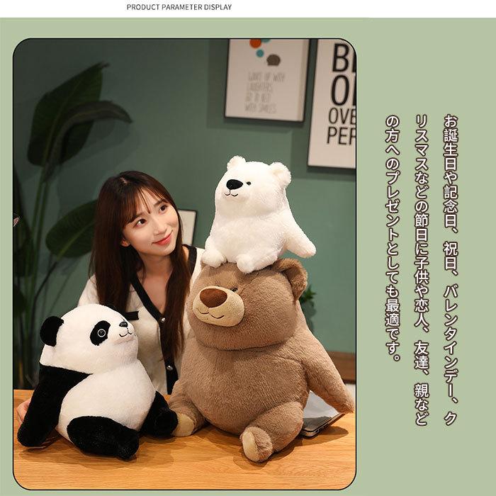 ぬいぐるみ くま クマ 熊 パンダ 抱き枕 添い寝 かわいい ふわふわ 癒し インテリア雑貨 誕生日プレゼント30cm ぬいぐるみ くま クマ 熊 パンダ 抱き枕 添い寝 かわいい ふわふわ 癒し インテリア雑貨 誕生日プレゼント30cm