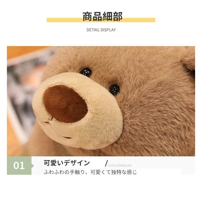 ぬいぐるみ くま クマ 熊 パンダ 抱き枕 添い寝 かわいい ふわふわ 癒し インテリア雑貨 誕生日プレゼント30cm ぬいぐるみ くま クマ 熊 パンダ 抱き枕 添い寝 かわいい ふわふわ 癒し インテリア雑貨 誕生日プレゼント30cm