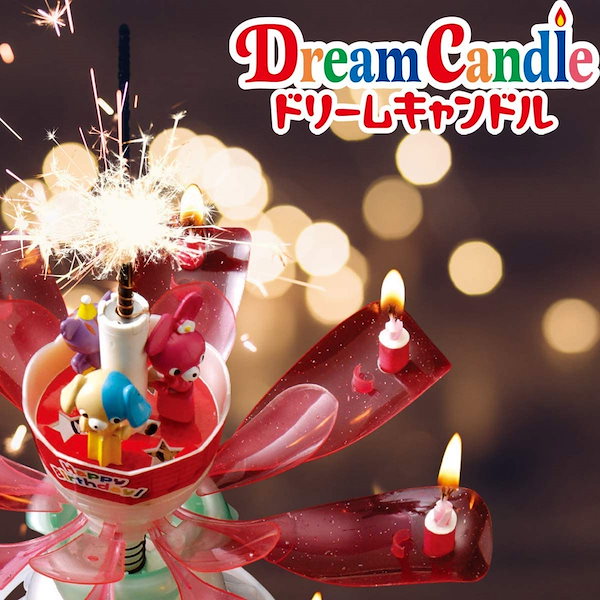 Dream Candle DX、ドリームキャンドル デラックス、お誕生日用