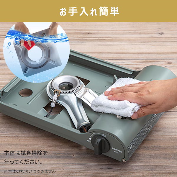 Qoo10] アイリスオーヤマ カセットコンロ 防災 アイリスオーヤマ